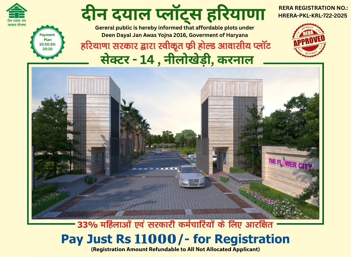 Deen Dayal Plots Karnal